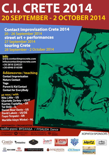 Αφίσα Αφίσα