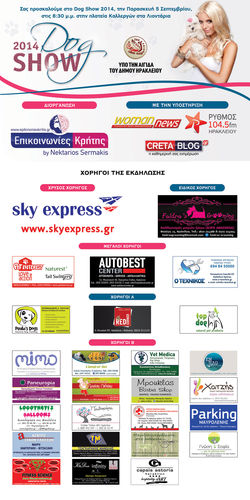 Αφίσα Αφίσα