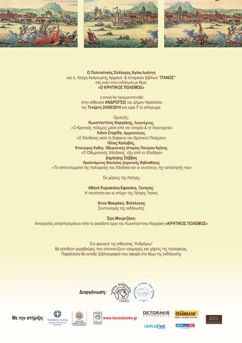 ΠΡΟΣΚΛΗΣΗ ΠΡΟΣΚΛΗΣΗ