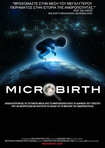 Αφίσα Αφίσα