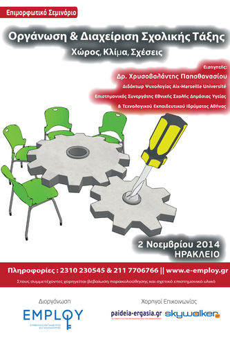 Αφίσα Αφίσα