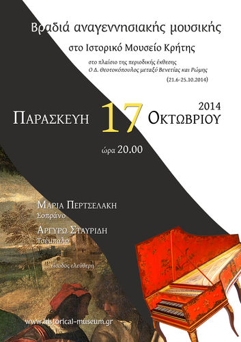 Αφίσα
Αφίσα