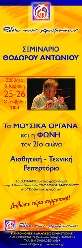 Αφίσα Αφίσα