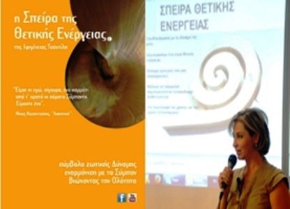 Αφίσα Αφίσα