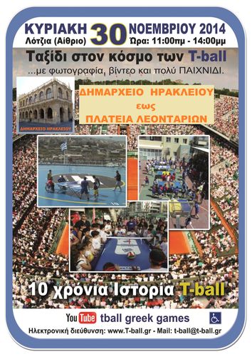 Αφίσα Αφίσα