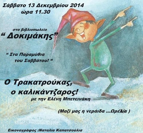 Αφίσα Αφίσα