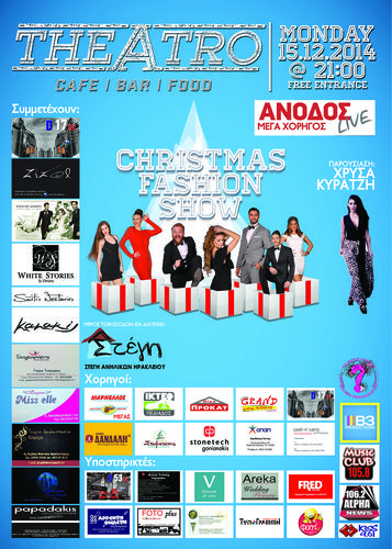 Αφίσα
Αφίσα