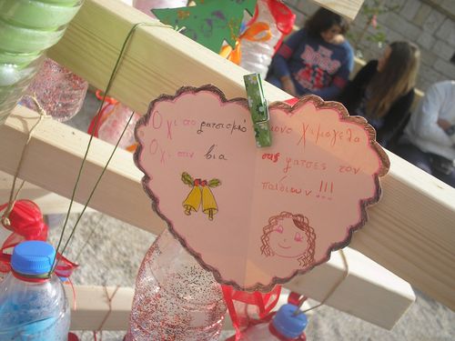 Μποδοσάκειο