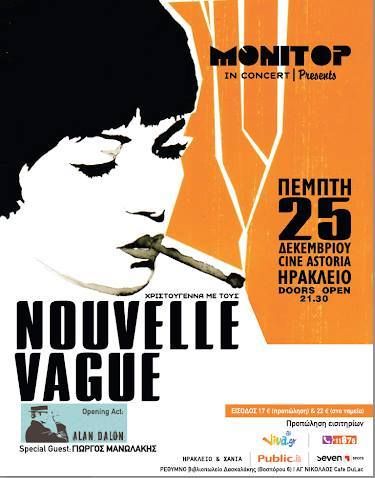 Αφίσα Αφίσα