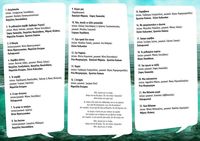 Το πρόγραμμα