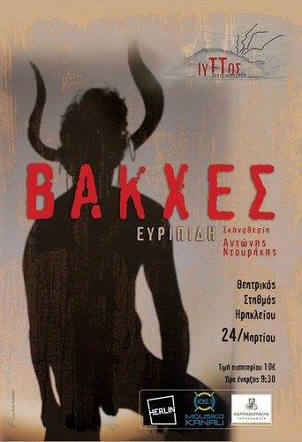 Αφίσα Αφίσα