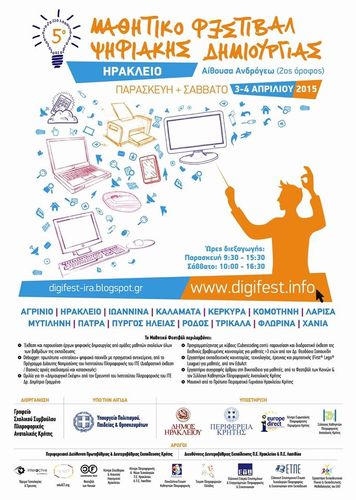 Αφίσα Αφίσα