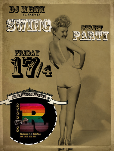 Αφίσα Αφίσα