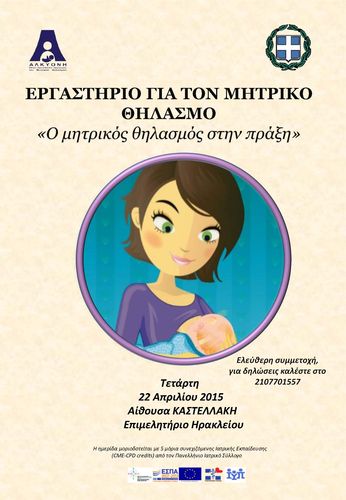 Αφίσα Αφίσα