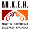 https://www.heraklion.gr/files/a.d.s/3312/dikeh.jpg