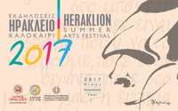 Heraklion Summer Festival 2017