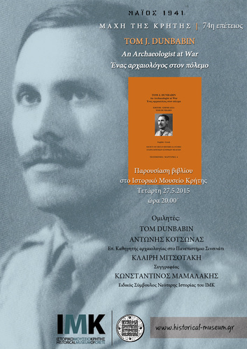 Tom J. Dunbabin: Ένας αρχαιολόγος στον πόλεμο