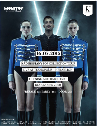 Αφίσα Αφίσα