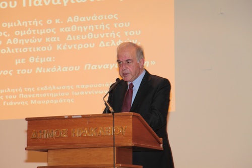 Πραγματοποιήθηκε η 18η ετήσια διάλεξη στη μνήμη του Ν. Παναγιωτάκη