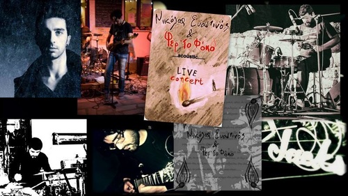 Νικόλας Ευαντινός και Φέρ' το Φόκο Live!