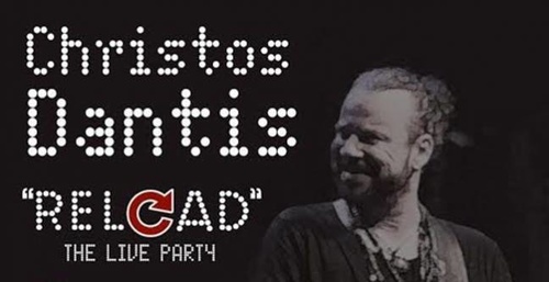 Χρήστος Δάντης