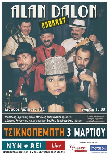 Alan Dalon Alan Dalon