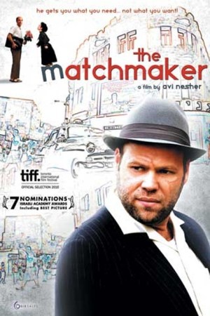 Ο ΠΡΟΞΕΝΗΤΗΣ