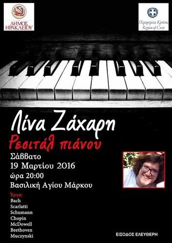 Αφίσα Αφίσα