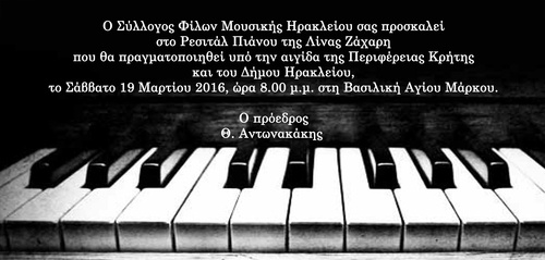 πρόσκληση πρόσκληση