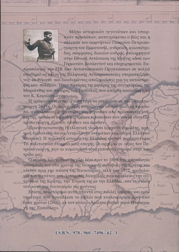 opis8ofullo opis8ofullo