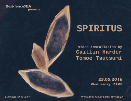 αφισα αφισα