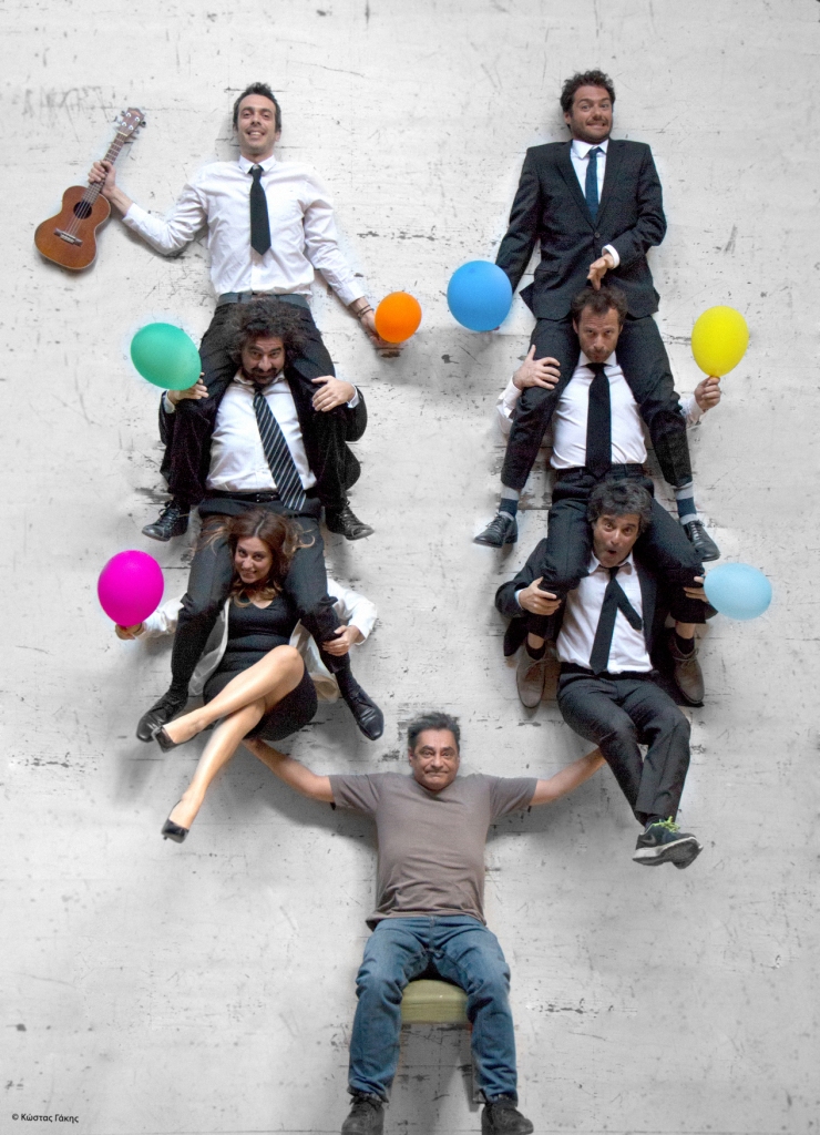 «Αριστοφανιάδα»