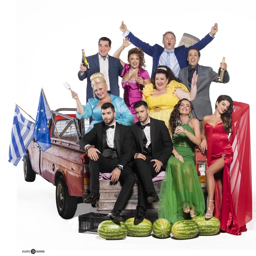 «ΓΑΜΠΡΟΙ ΓΙΑ ΠΟΥΛΗΜΑ»