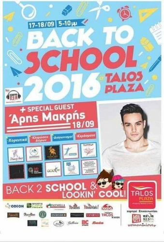 Ο ΘΗΣΕΑΣ Ο ΘΗΣΕΑΣ