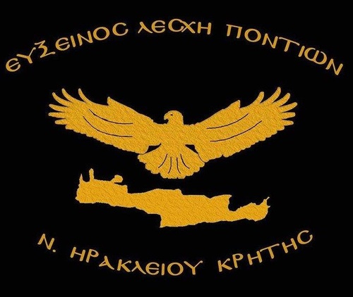 Η ΑΠΟΘΗΚΗ ΤΗΣ ΣΤΟΦΟΡΙΝΑΣ Η ΑΠΟΘΗΚΗ ΤΗΣ ΣΤΟΦΟΡΙΝΑΣ