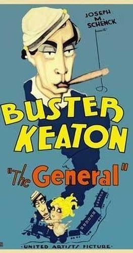 Ο ΣΤΡΑΤΗΓΟΣ Ο ΣΤΡΑΤΗΓΟΣ