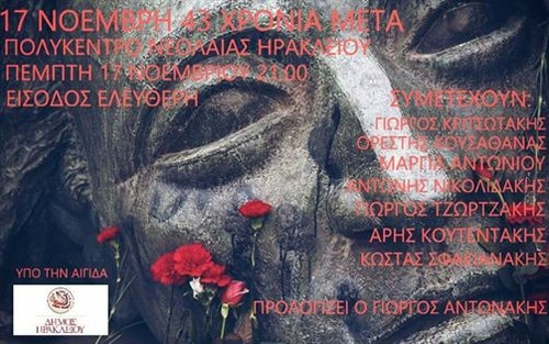 Αφίσα Αφίσα