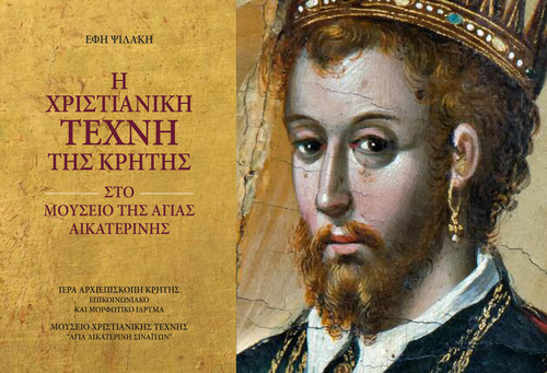 Πρόσκληση Πρόσκληση