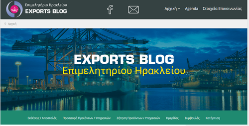 exports.ebeh.gr