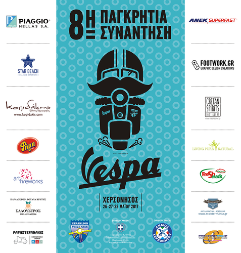 «8η Παγκρήτια Συνάντηση Vespa – Χερσόνησος 2017»