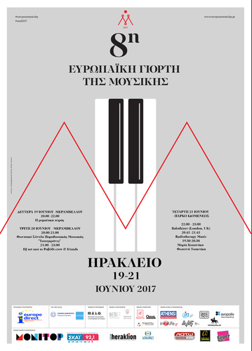 8η Ευρωπαϊκή Γιορτή Μουσικής