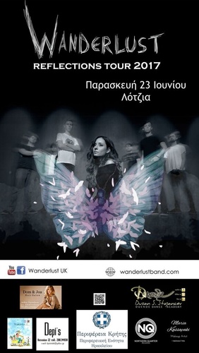 Συναυλία Wandelust