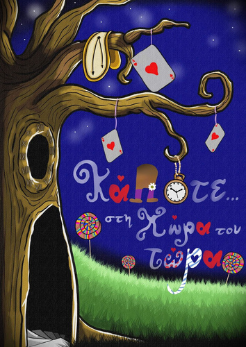 εκδήλωση της Δημοτικής Σχολής χορού εκδήλωση της Δημοτικής Σχολής χορού