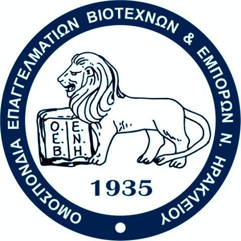 Ομοσπονδία Επαγγελματιών Βιοτεχνών & Εμπόρων Ν. Ηρακλείου