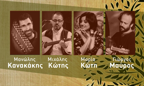 «ΑΡΩΜΑΤΑ ΑΠ’ ΤΗΝ ΑΝΑΤΟΛΗ ΩΣ ΤΗ ΔΥΣΗ»