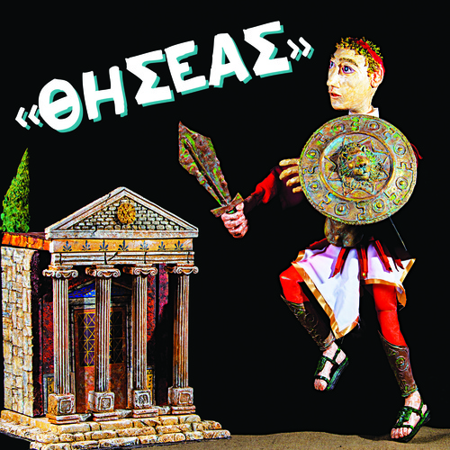 «Ο ΘΗΣΕΑΣ» «Ο ΘΗΣΕΑΣ»