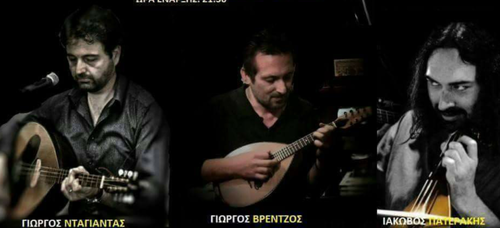 ΜΟΥΣΙΚΟΧΟΡΕΥΤΙΚΗ ΕΚΔΗΛΩΣΗ ΜΟΥΣΙΚΟΧΟΡΕΥΤΙΚΗ ΕΚΔΗΛΩΣΗ