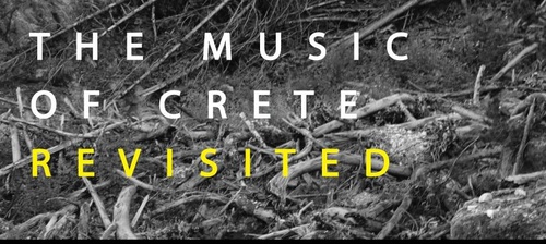 ΣΥΝΑΥΛΙΑ ΑΥΤΟΣΧΕΔΙΑΣΤΙΚΗΣ ΜΟΥΣΙΚΗΣ ΜΕ ΕΠΙΡΡΟΕΣ ΑΠ’ ΤΗΝ ΠΑΡΑΔΟΣΗ ΣΥΝΑΥΛΙΑ ΑΥΤΟΣΧΕΔΙΑΣΤΙΚΗΣ ΜΟΥΣΙΚΗΣ ΜΕ ΕΠΙΡΡΟΕΣ ΑΠ’ ΤΗΝ ΠΑΡΑΔΟΣΗ