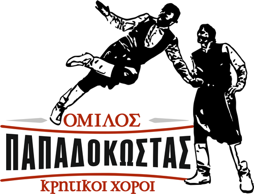 OΜΙΛΟΣ ΠΑΠΑΔΟΚΩΣΤΑ OΜΙΛΟΣ ΠΑΠΑΔΟΚΩΣΤΑ