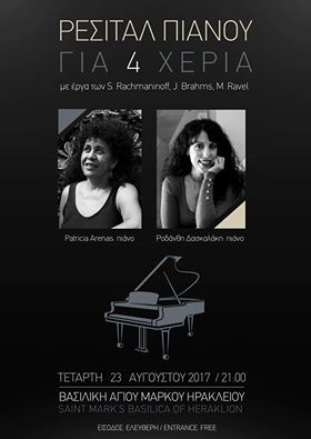 ΣΥΝΑΥΛΙΑ ΣΥΝΑΥΛΙΑ